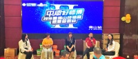 2019“蓝冠娱乐好师傅”佛山经销商感恩答谢会完美收官!